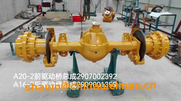 SDLG WHEEL LOADER AXLE A20-2 2907002392 A16-2 2909001359