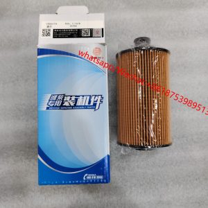 Weichai Original engine oil filter 13055724 for sales