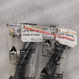 SDLG Genuines original L968F LG968 Rubber Hose 4043002350