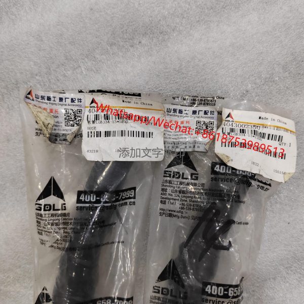 SDLG Genuines original L968F LG968 Rubber Hose 4043002350
