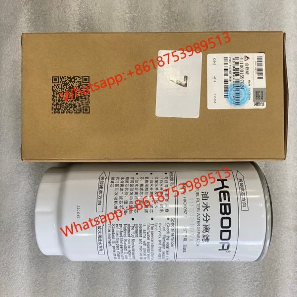SDLG Genuines spare parts Engine oil water seperator filter 411000159724