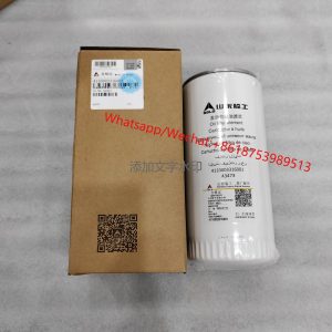 SDLG Genuines original L968F part Engine Oil filter 4110003316001