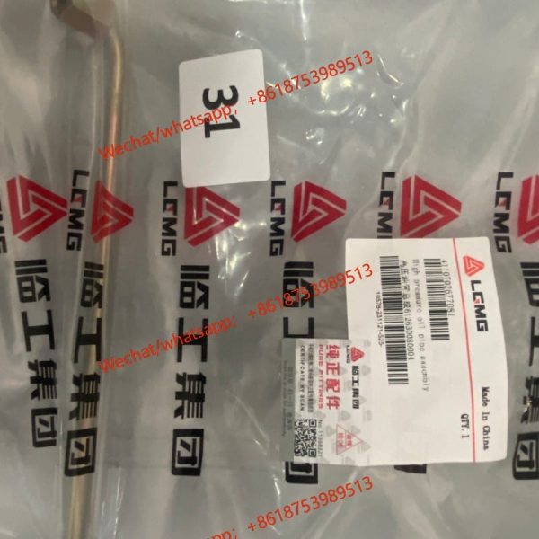LGMG Genuines Spare part HIGH PRESSURE PIPE 41107002677081