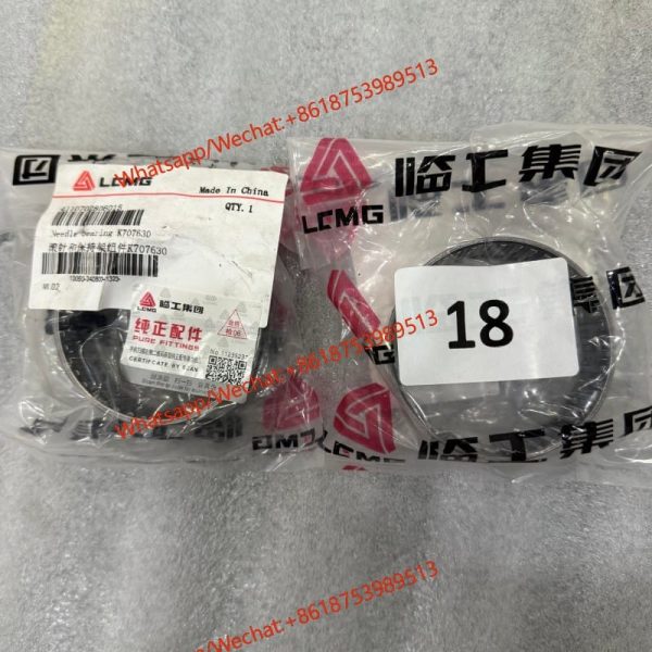 LGMG MINING TRUCK Original PARTS Sliding engagement sleeve 4110001162022
