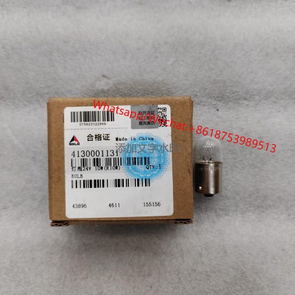 SDLG Genuines original L968F part light ball 4130001131