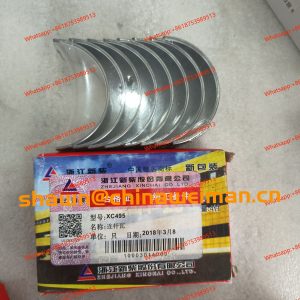 495B-04005-1A Connecting Rod Bearing Set for XINCHAI C498