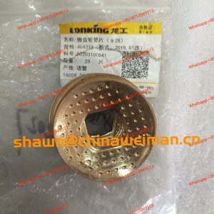 Lonking Spare Parts LG853.04.01.02.02-004 gasket