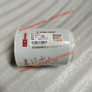 XCMG Excavator parts FUEL FILTER Part No: 800148008