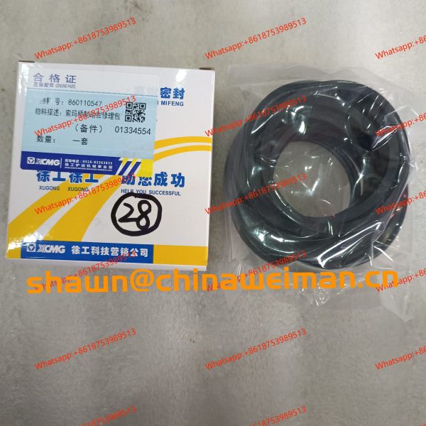 XCMG ZL50G lifting Boom cylinder repair kits 860110547