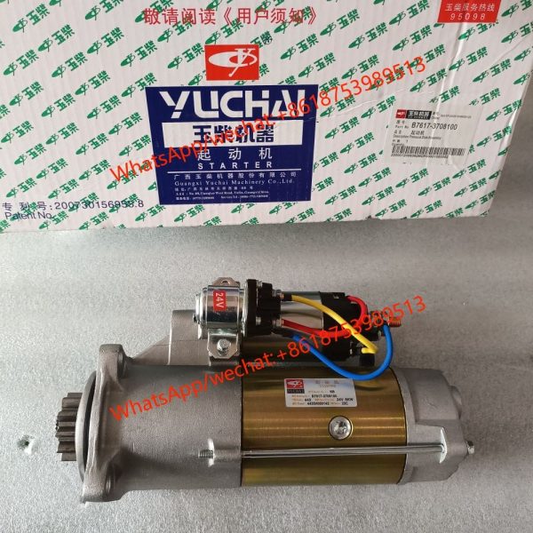 YUCHAI ENGINE  6105/6108 STARTER B7617-3708100