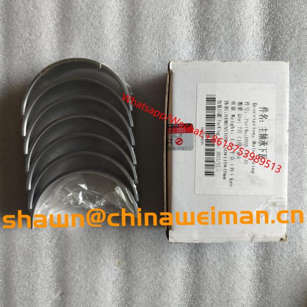 SDEC SHANGCHAI D6114 Engine Main Bearing D02A-110-02