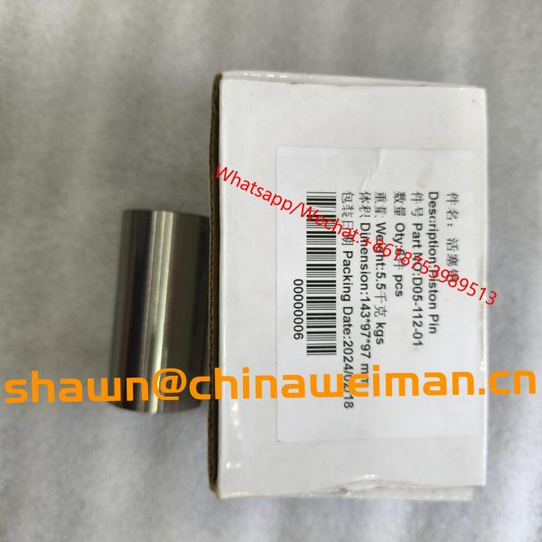 SDEC SHANGCHAI D6114 Engine parts piston pin D05-112-01